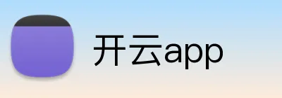 开云app logo